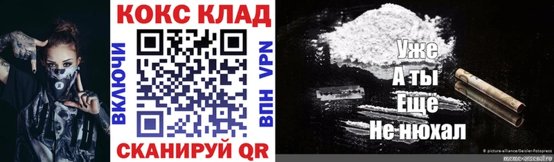 Купить MDMA  МЕФ  Cocaine  Гашиш  Бошки Шишки  Урень