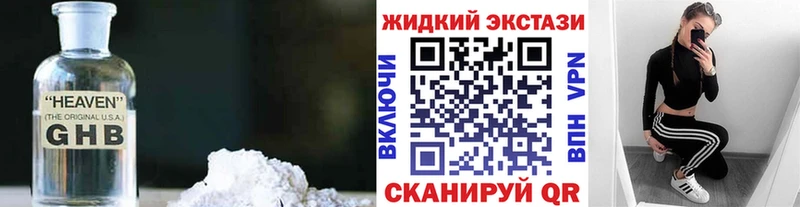 БУТИРАТ 99% Урень
