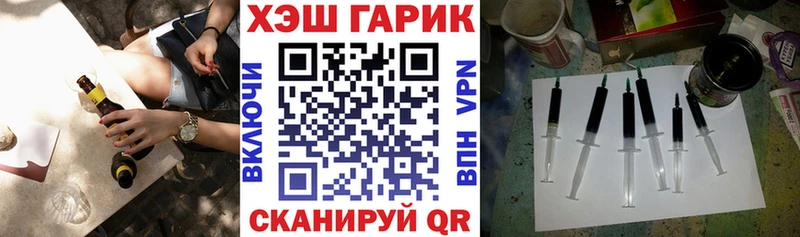 Купить  Урень  ГАШИШ гашик 