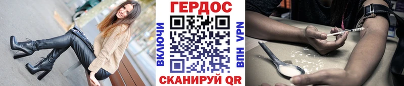 Купить где  Урень  ГЕРОИН Heroin 