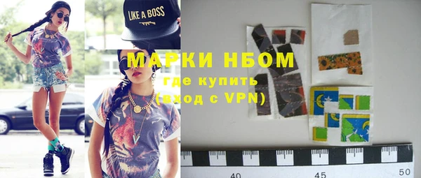 бутик Горняк