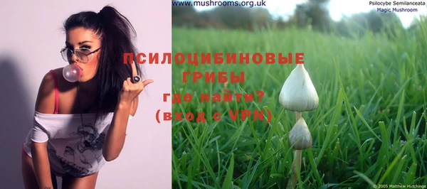 бутик Горняк