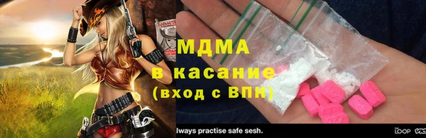 МДПВ Горнозаводск