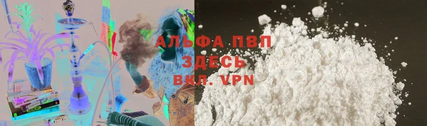 бутик Горняк