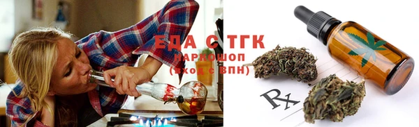 бутик Горняк