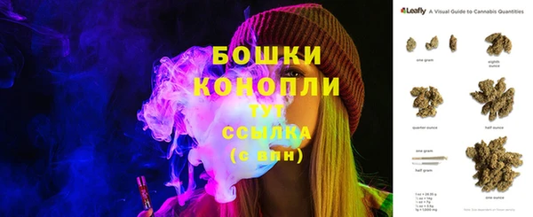 бутик Горняк