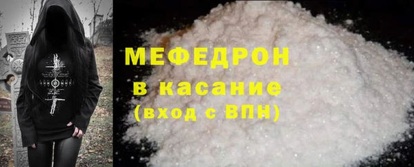 бутик Горняк