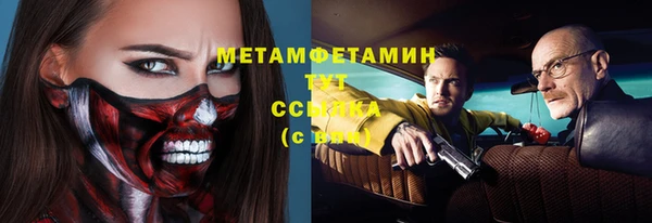 бутик Горняк