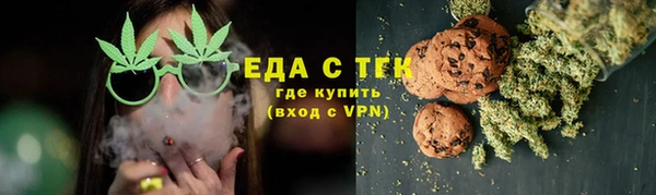 бутик Горняк