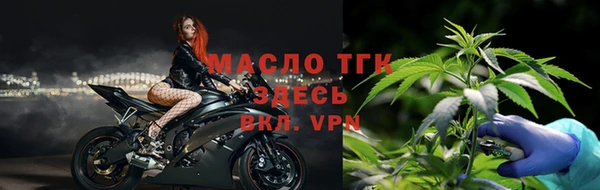 тгк Горно-Алтайск