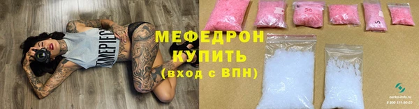 бутик Горняк
