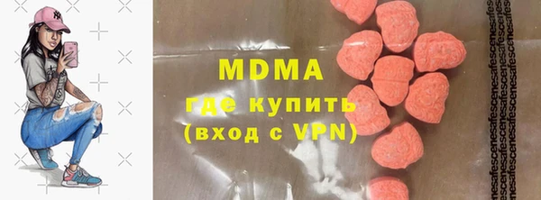 МДПВ Горнозаводск