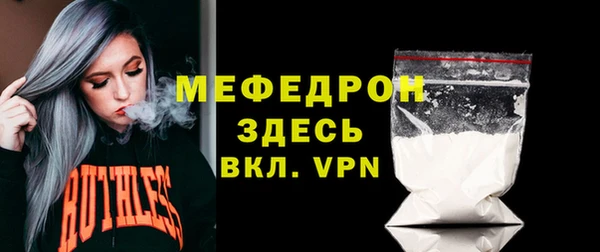 тгк Горно-Алтайск