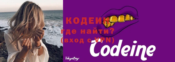 тгк Горно-Алтайск