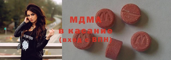 тгк Горно-Алтайск