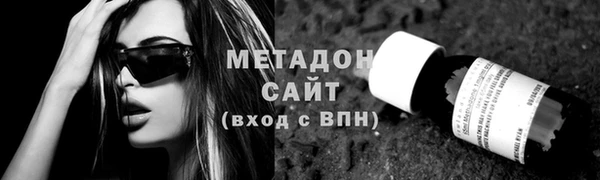 бутик Горняк