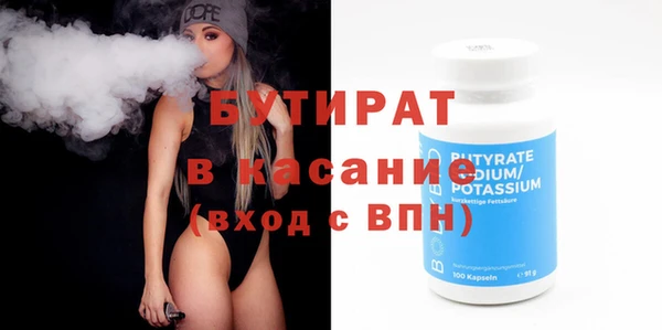 бутик Горняк