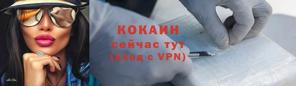 бутик Горняк