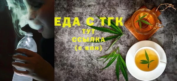 бутик Горняк