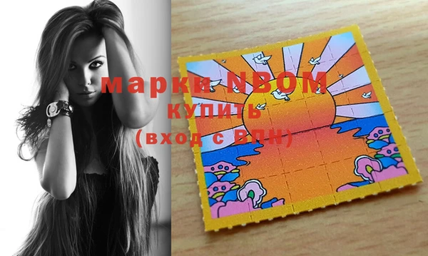 тгк Горно-Алтайск
