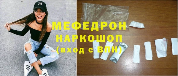 тгк Горно-Алтайск
