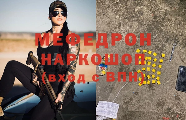 тгк Горно-Алтайск