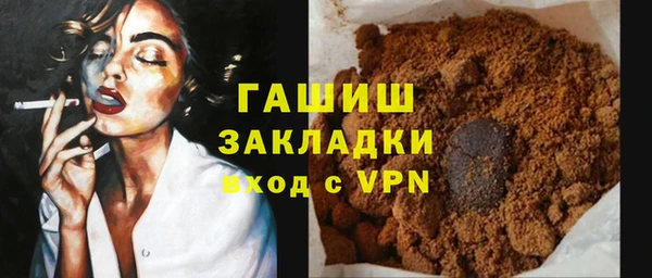тгк Горно-Алтайск