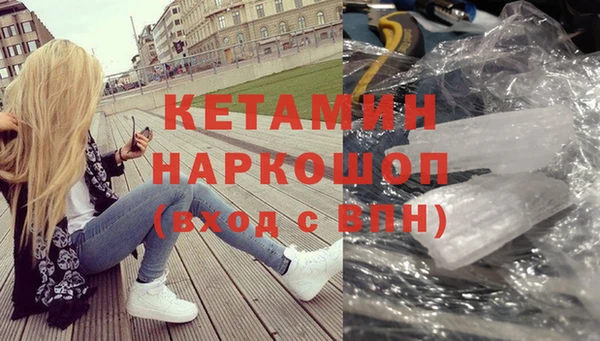 тгк Горно-Алтайск