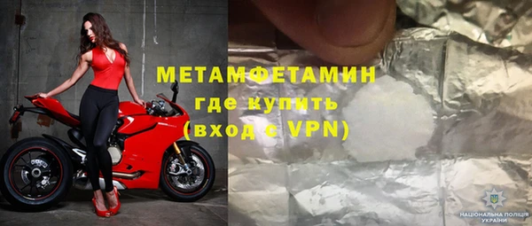 МДПВ Горнозаводск