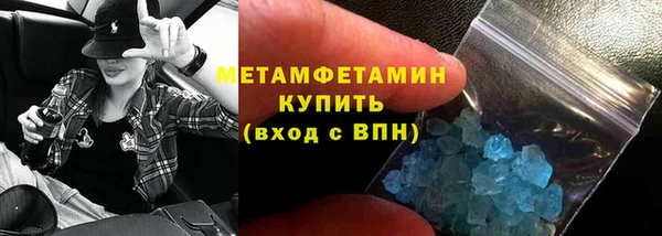 бутик Горняк