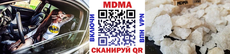 Купить закладки Урень MDMA VHQ