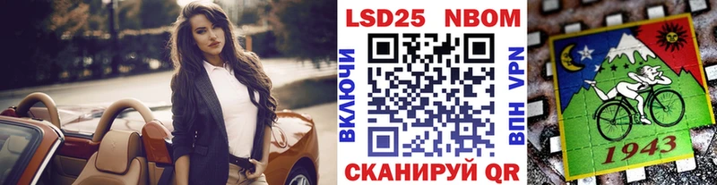 Купить где  Урень  Наркотические марки 1,5мг 