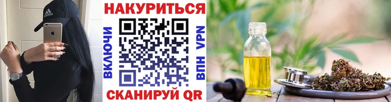 Бошки марихуана план Урень